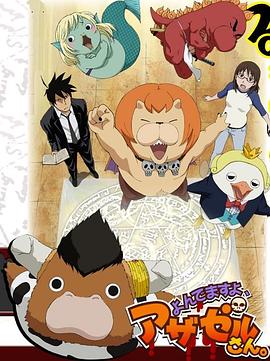 骄傲的少年海报剧照