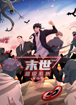 纯真年代韩国图解海报剧照