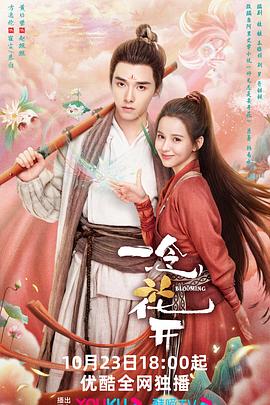 一级片视频高清免费观看海报剧照