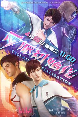 夺命狙击海报剧照