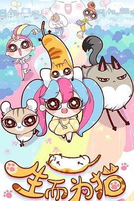 一代枭雄手机海报剧照