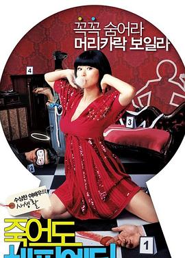 高清无码三级片海报剧照