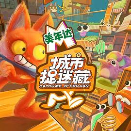 生理疗养师海报剧照