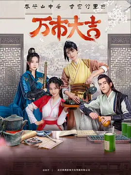 标清日韩成人在线海报剧照