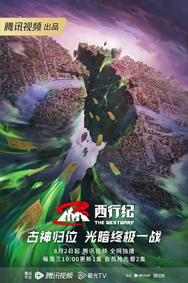 亚洲美乳海报剧照