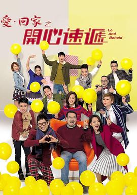 国产偷情激情视频无删减BLK海报剧照