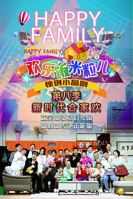 吴尊和韩庚主演的海报剧照