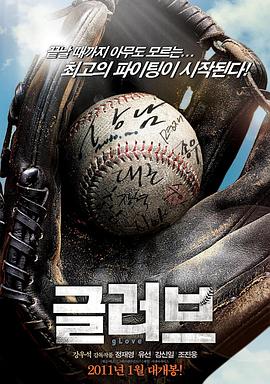 斗鱼直播海报剧照