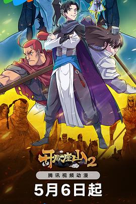 牛仔裤女神海报剧照