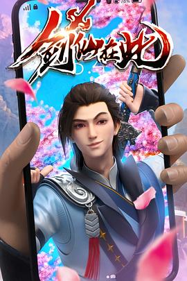 秋霞鲁丝片在线海报剧照