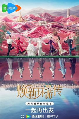 女人国产香蕉久久海报剧照