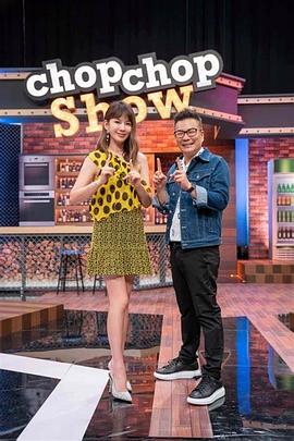 风月俏佳人流畅海报剧照