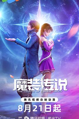 亚洲日韩欧美一区二区视频海报剧照