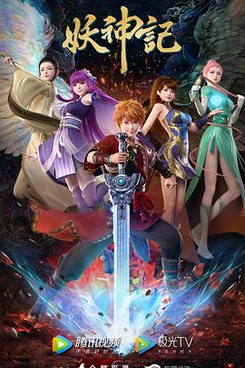 虐杀老鼠国语海报剧照