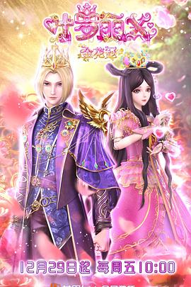 懂小姐视频海报剧照