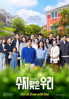 倭寇的踪迹影院海报剧照