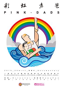 欧洲免费无码视频在线海报剧照