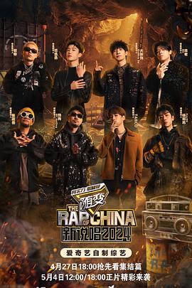 伦理新江山美人海报剧照