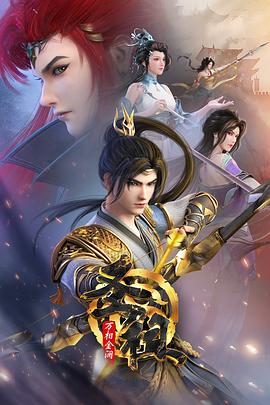 中国为什么不分级海报剧照