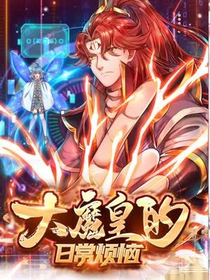 日韩特级毛片在线海报剧照