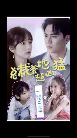 人人看人人爱海报剧照