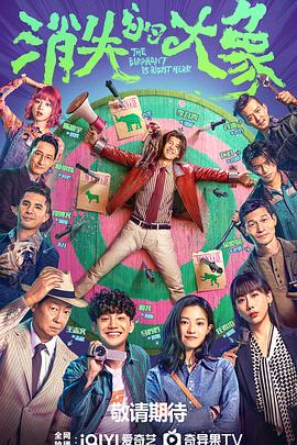 一级特黄无码免费海报剧照