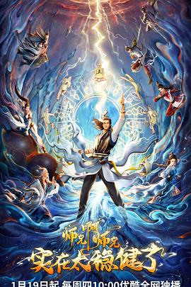 玖玖爱资源海报剧照