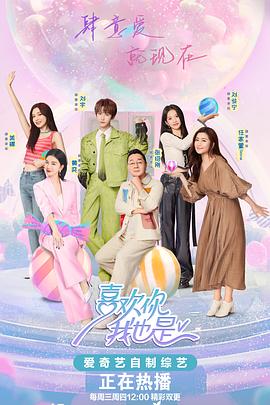 朴妮唛第观看海报剧照