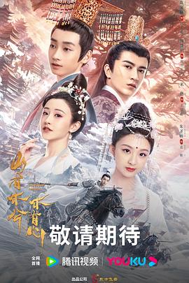 哪部奥特曼最好看海报剧照